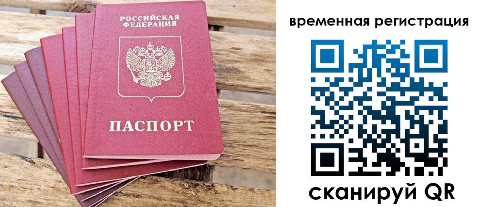 купить прописку в Верхней Пышме