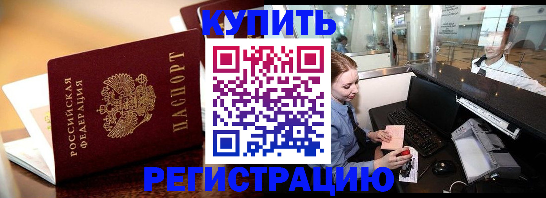 найти адрес прописки в Верхней Пышме