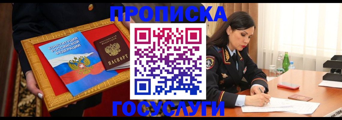 регистрация для дет. сада в Верхней Пышме
