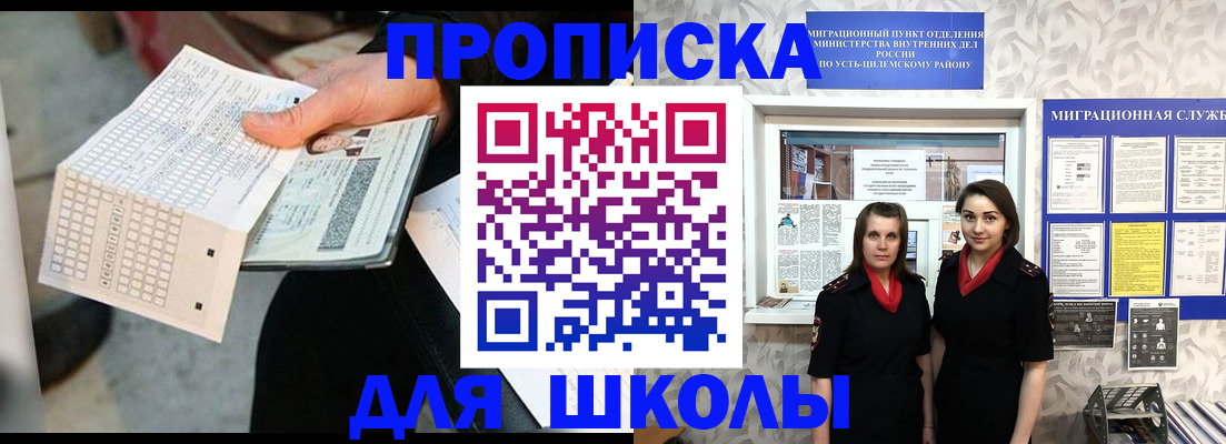 форма 3 в Верхней Пышме